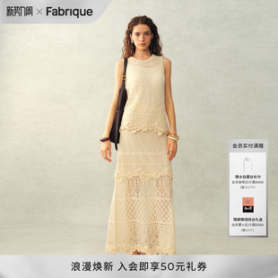 亚麻镂空针织背心半裙女26夏季 Fabrique繁花套装 新款 博主同款