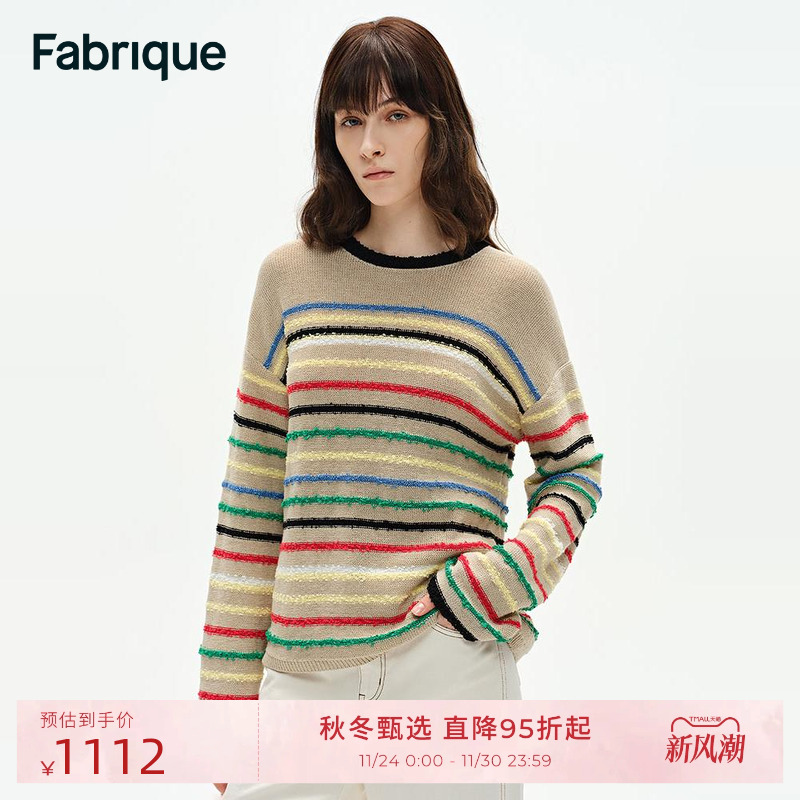 Fabrique 彩虹条纹棉麻针织针织衫2025年春夏新品