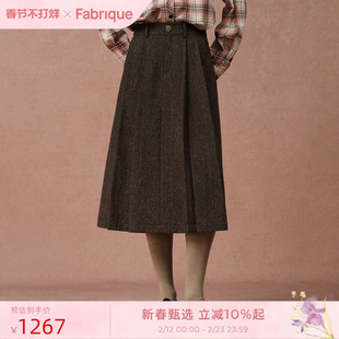 Fabrique 摩卡棕混色绵羊毛轻便A型高腰半裙2025年冬季新品