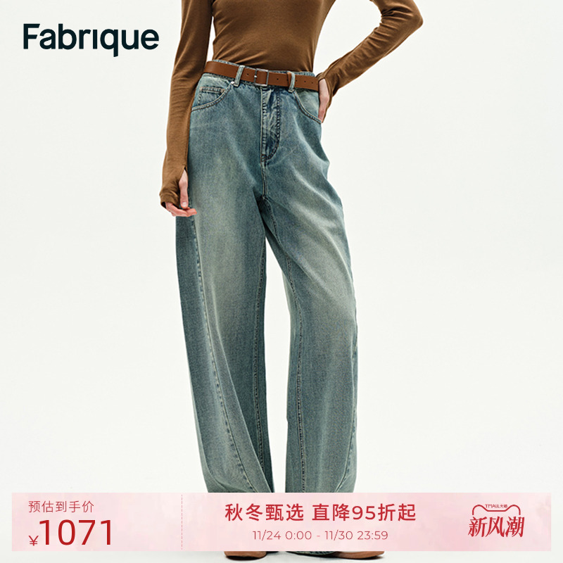 24秋冬新款FABRIQUE香蕉牛仔裤