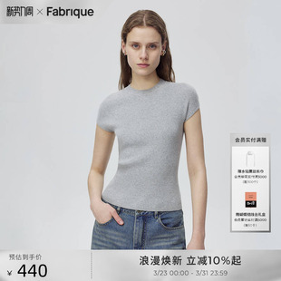 新品 女夏季 BASIC灰色圆领罗纹针织套头衫 Fabrique