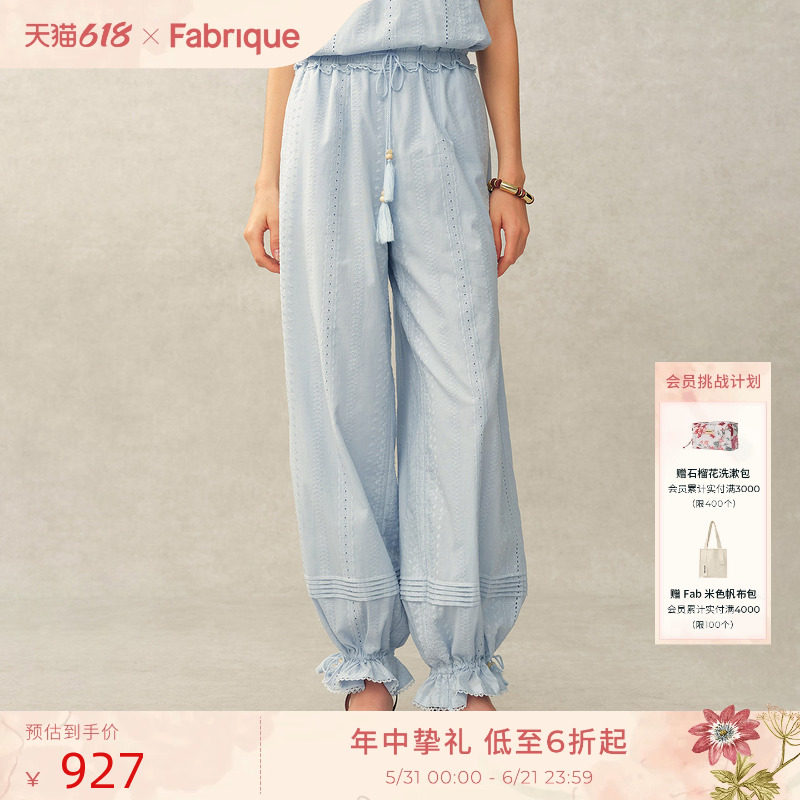 Fabrique波西米亚风蕾丝灯笼阔腿女薄款休闲花苞裤2026年春夏新品