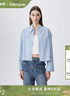 Fabrique双开头拉链 蓝色格纹短款衬衫外套上衣女