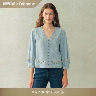Fabrique 晴空蓝 法式薄款镂空绣花牛仔衬衫上衣小衫女2026年夏季