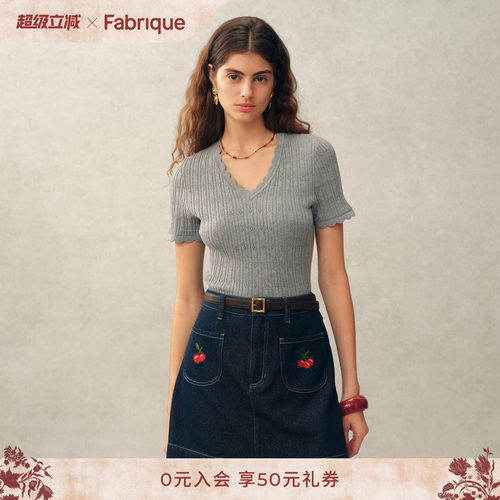 Fabrique菱格纹小提花法式短袖