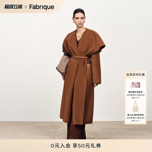 Fabrique金棕绵羊毛山羊绒双面呢配腰带斗篷长款大衣2025年冬新品