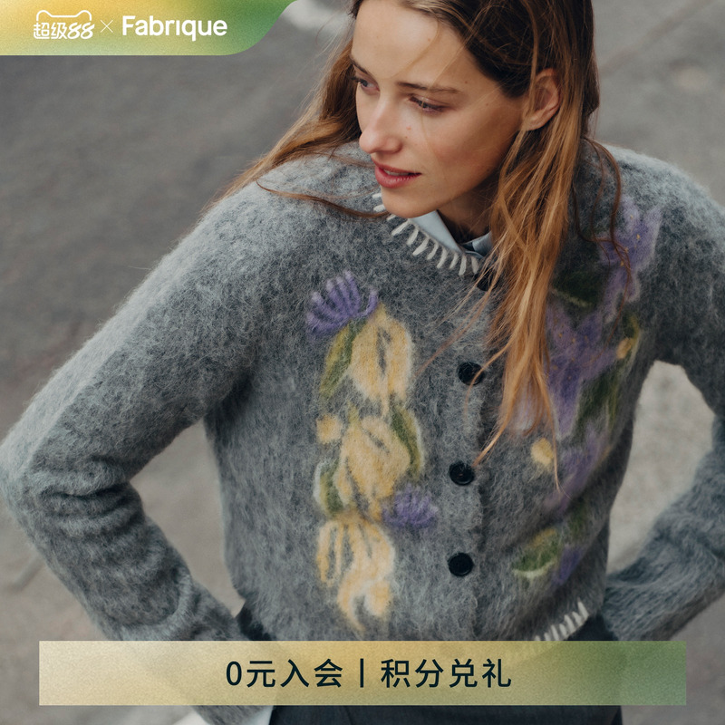南洋花卉手绣贝贝羊驼毛2024新款