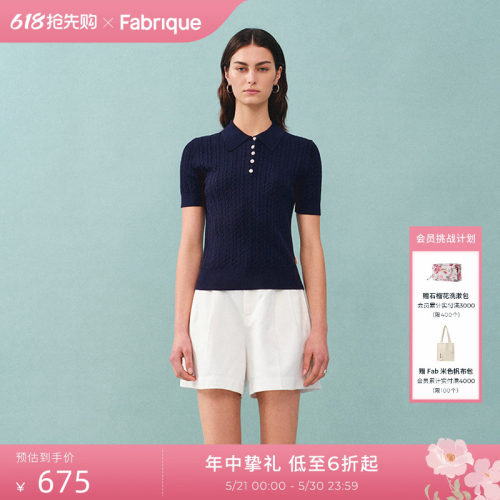 Fabrique ESSENTIAL多色莱赛尔绞花Polo领短袖针织衫新品