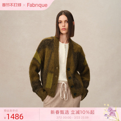 Fabrique【孙颖莎同款】新年绿格子贝贝羊驼毛两穿套头毛衣开衫