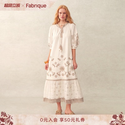 Fabrique缪斯长裙纯棉刺绣连衣裙