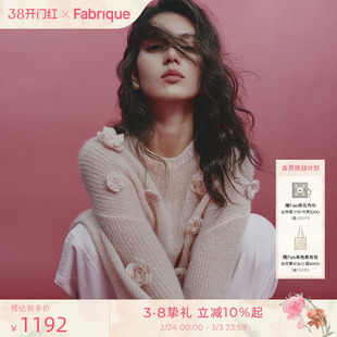 【张柏芝同款】Fabrique白玉山茶花 宽松马海毛罩衫 粉色花朵毛衣