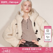 秀场同款 Fabrique香草绵羊毛泰迪绒感学院风连帽环保皮草外套