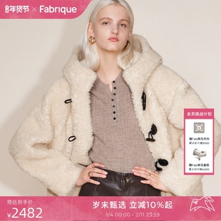 【秀场同款】Fabrique香草绵羊毛泰迪绒感学院风连帽环保皮草外套