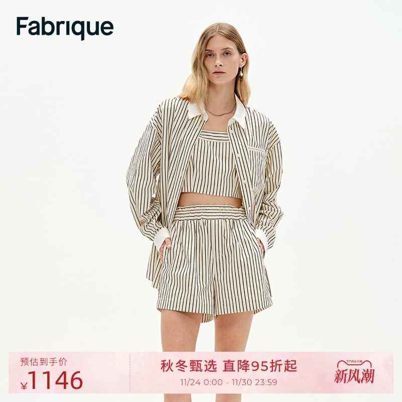 Fabrique小棕条宽松条纹衬衫短裤套装女2025春夏新品航海系两件套