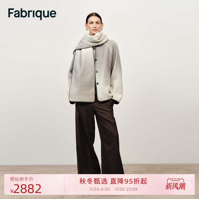 Fabrique新中式水墨渐变绵羊毛毛呢呢子短款围巾大衣2025冬季新品