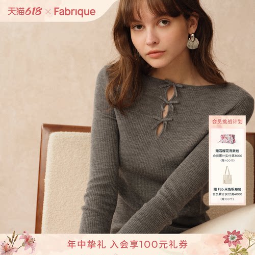 Fabrique蝴蝶结法式羊毛针织上衣