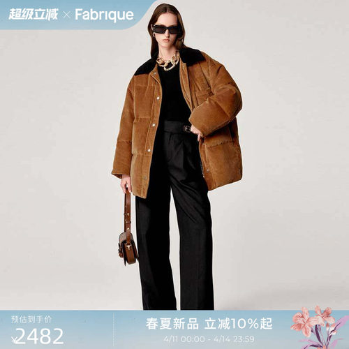 Fabrique灯芯绒白鸭绒羽绒服