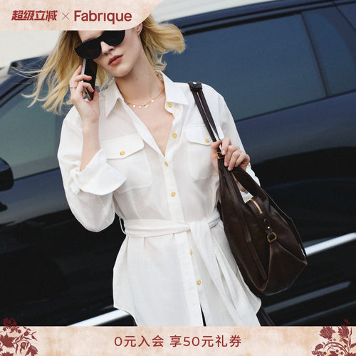 【本周新品】Fabrique ESSENTIAL多色亚麻混纺配腰带上衣猎装衬衫