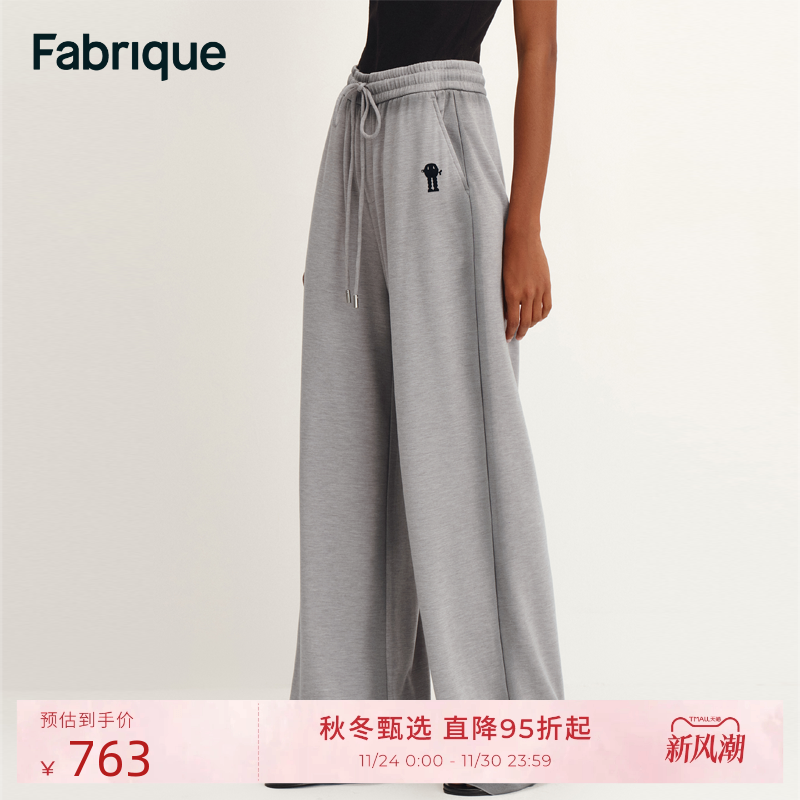 Fabrique小怪兽宽松裤子女