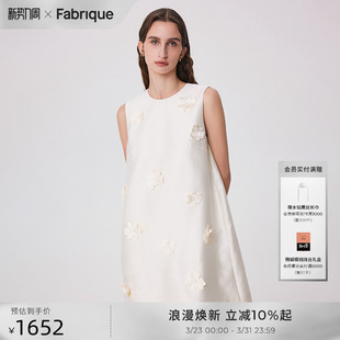 小白裙礼服设计感 法式 Fabrique白玉山茶无袖 白色丝毛连衣裙女新款