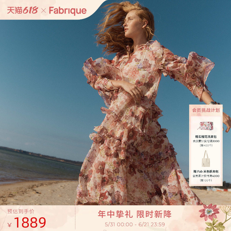 Fabrique 手绘花卉薄纱度假风荷叶边V领长袍连衣裙2026年夏季新款