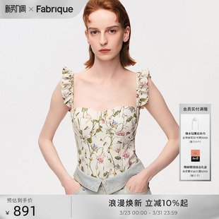 Fabrique 丝棉混纺花卉印花可拆卸荷叶边吊带上衣 郁花园