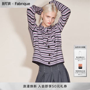 Fabrique银灰紫条纹绵羊毛山羊绒桑蚕丝围巾针织开衫 新品