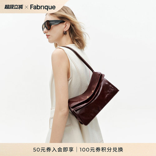 Fabrique波尔多红小方包