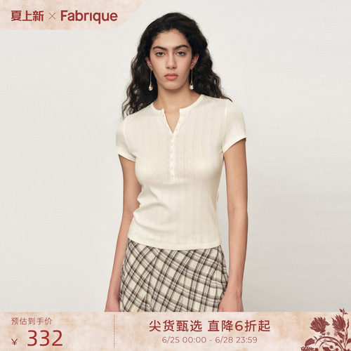 Fabrique弹力短袖T恤女