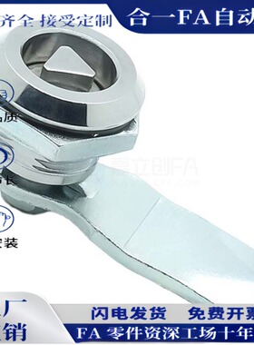 不锈钢锌圆柱锁XAS05/07/06/15/16/17/25/26/27/01/38/11/35-N/A