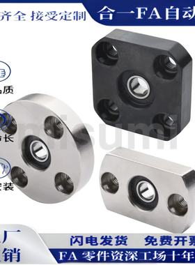 轴承座组件无扣环单轴承型BGSNB BGSN BASN SBASN SBGSN方法兰型