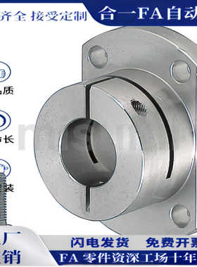 STHWRB STHWSB STHWCB16 20 25 30导向轴支座法座支撑光轴固定座