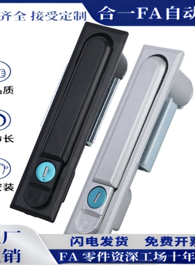 薄型防水平面锁XAX61/62/66-A90/A123/A150 配电箱设备机箱门锁