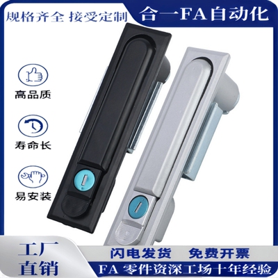 薄型防水平面锁XAX61/62/66-A90/A123/A150 配电箱设备机箱门锁