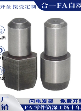 定位销 大头销 菱形销 台阶销 JPBB JPDB 锥角型 球面型JPQB JPQD