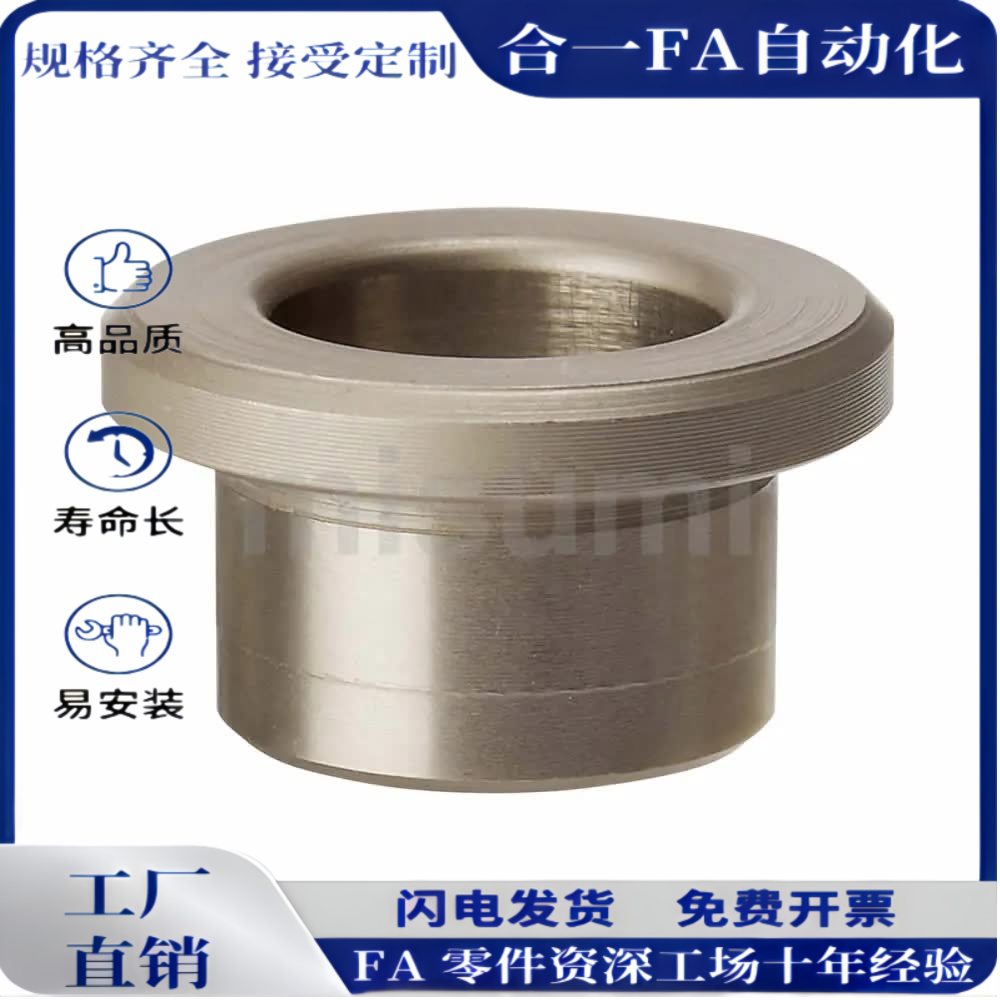 夹具衬套KJBPST KJBPHST8 10 12 16 20 25 30 35-P-L-T厂家直销