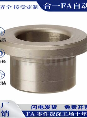 夹具衬套KJBPST KJBPHST8 10 12 16 20 25 30 35-P-L-T厂家直销