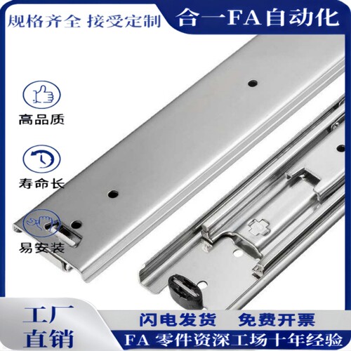 三节重型线性滑轨Y-PCB11-305 356 406 457 508 559 610 660 711