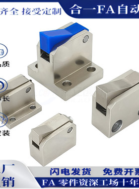 止回组件ATBM7A 7SA 10A 14A 20A 28A-SH-BH-BL-BT-PI-TP