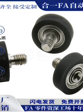 BAN01-02-03-A-B-D8-D30包胶D20轴承D3/D4/D5/D6/D10/D12/D13/D16