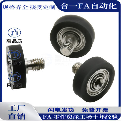 BAN01-02-03-A-B-D8-D30包胶D20轴承D3/D4/D5/D6/D10/D12/D13/D16