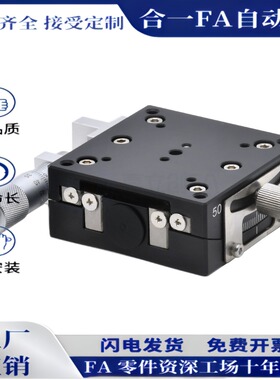 精密ELK51-40/60-40/50/60/75交叉滚柱型角度滑台手动测角仪