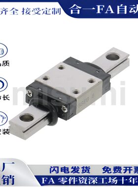 微型直线导轨 耐磨 防锈SSEB10-35/55/75/95/115/135/155/175/195