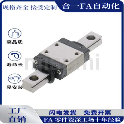 微型直线导轨 耐磨 防锈SSEB10-35/55/75/95/115/135/155/175/195