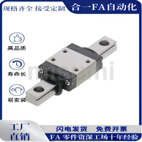 微型直线导轨 耐磨 防锈SSEB10-35/55/75/95/115/135/155/175/195