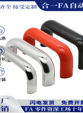 XAG21-L114/L152/L203铝合金内装型C型椭圆形拉手  直销