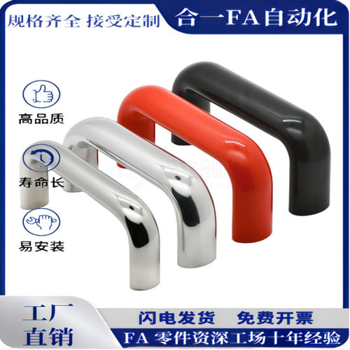 XAG21-L114/L152/L203铝合金内装型C型椭圆形拉手  直销