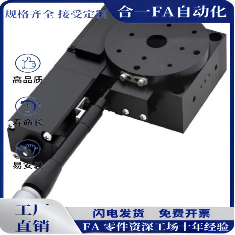 R轴电动旋转台TSR40/60-17/11小角度滚珠丝杆型高精度微调滑台