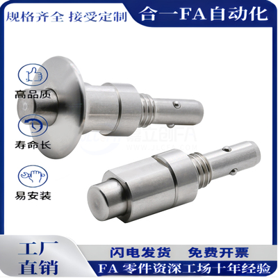 按钮型锁紧器QCBU0608 QCBUS1012-10-16-SUS-M12-M16 BLL40/41/50