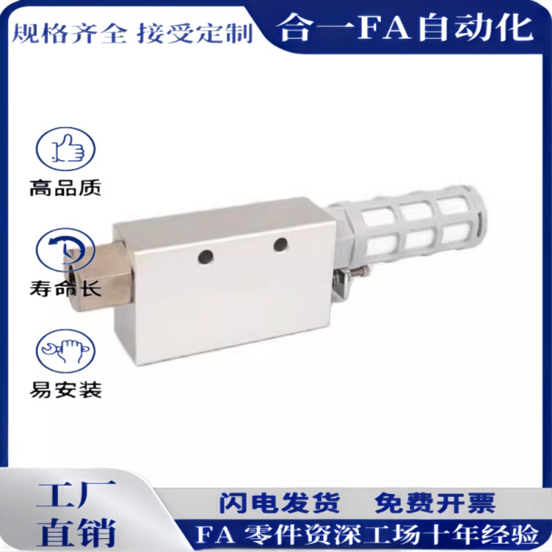 真空发生器 带微动开关型 外置消音器WED21/25-5/10/15/20
